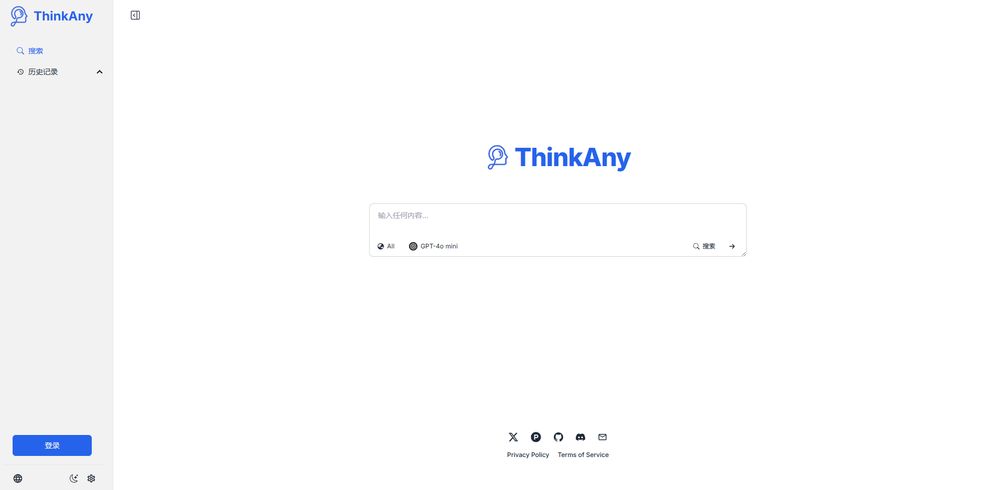 ThinkAny网站首页截图预览